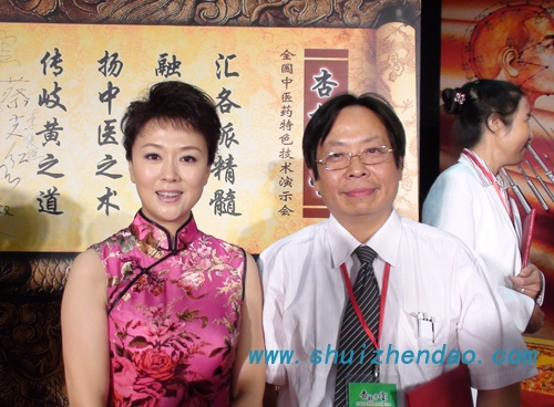  吴汉卿教授应邀参加“杏林寻宝 